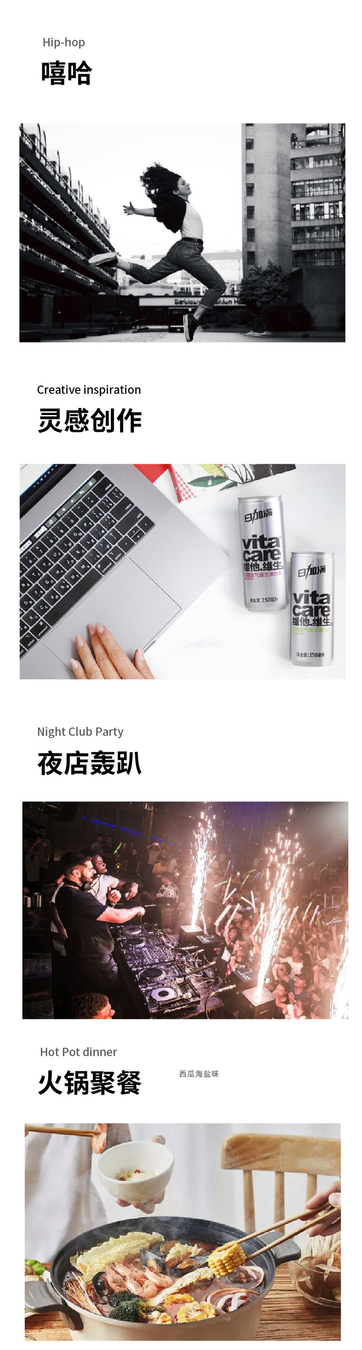 日加满无糖含气维生素饮料 250ml/罐